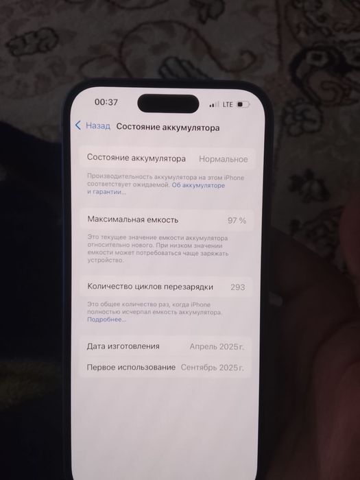 Iphone 16,128гб,97емкость