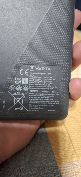 Външна батерия варта