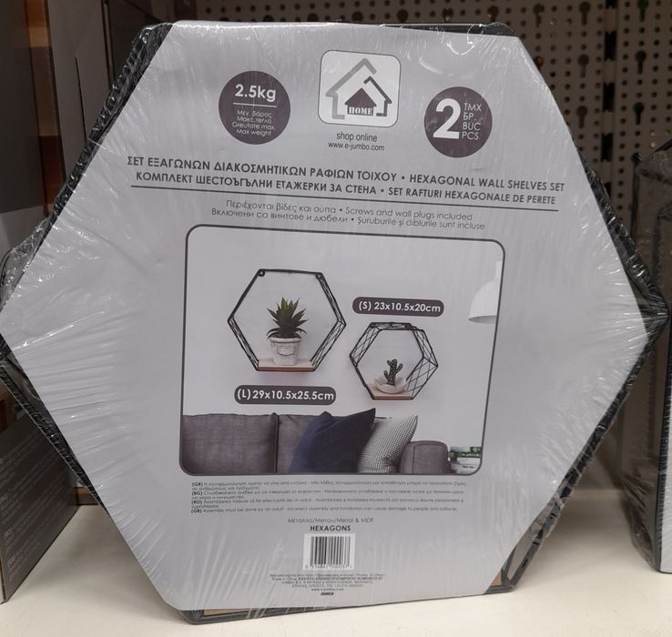 Нови Декоративни Етажерки