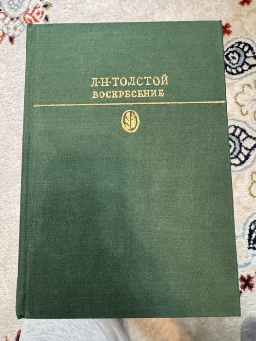 Коллекция (сборник) книг