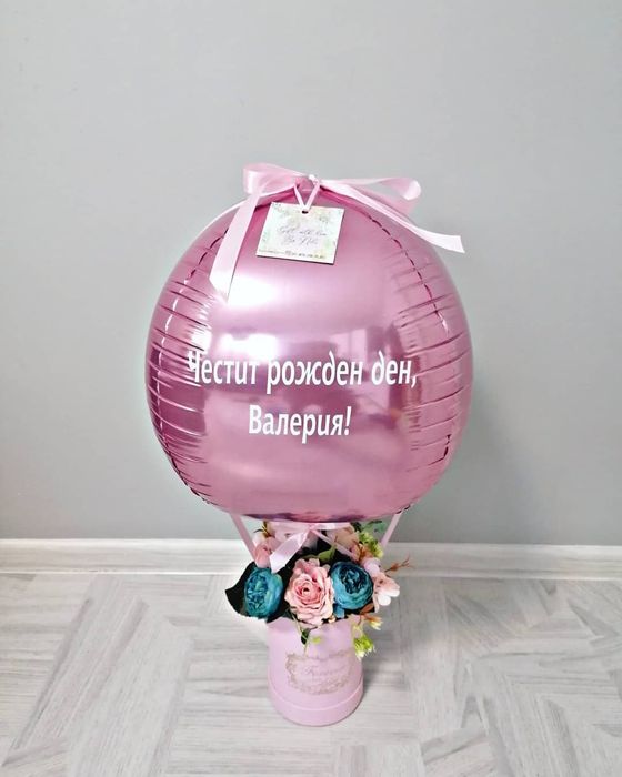 Луксозни кутии с цветя и балони