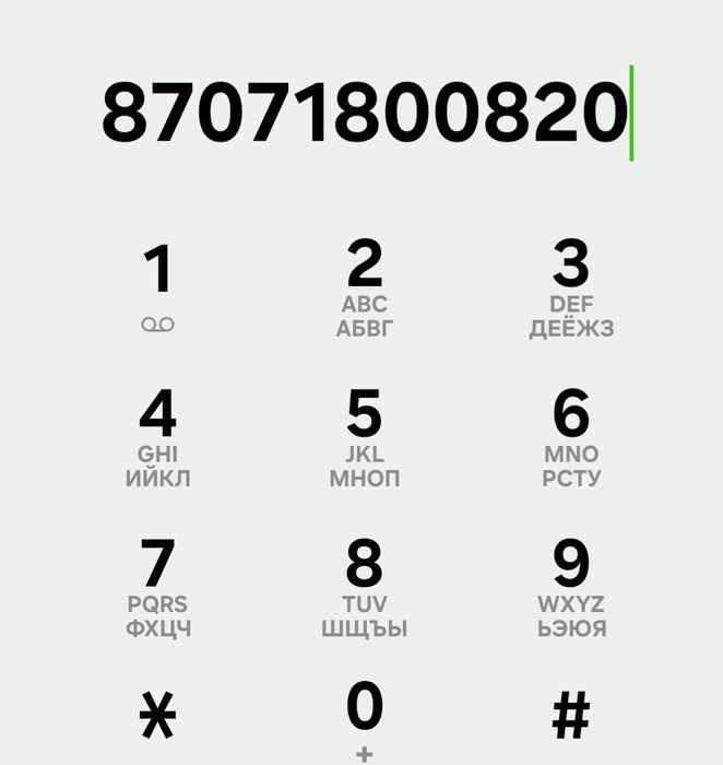 Продам джинсы новые в упаковке