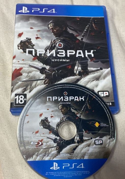 Продам диски ps4.ОПИСАНИЕ НИЖЕ