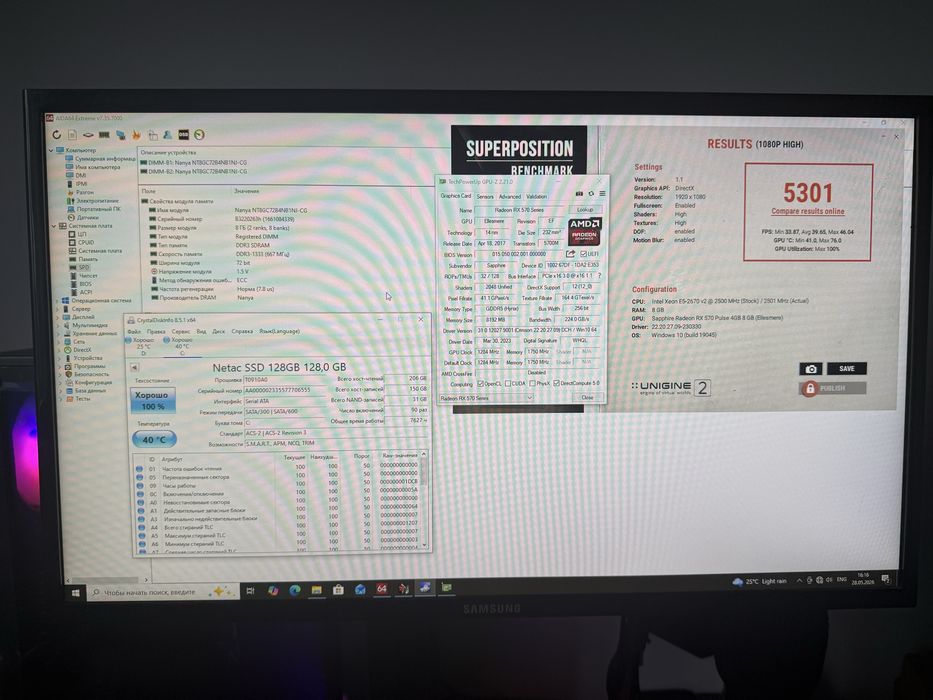 Игровой ПК / Компьютер для игр работы