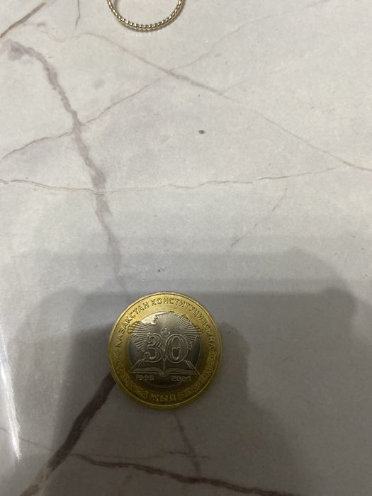 Нумизматика монета