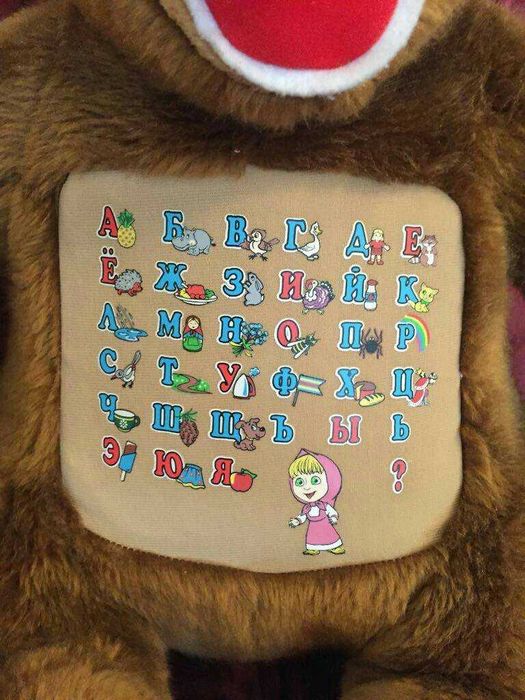Говорящий Медведь из мультика Маша и Медведь