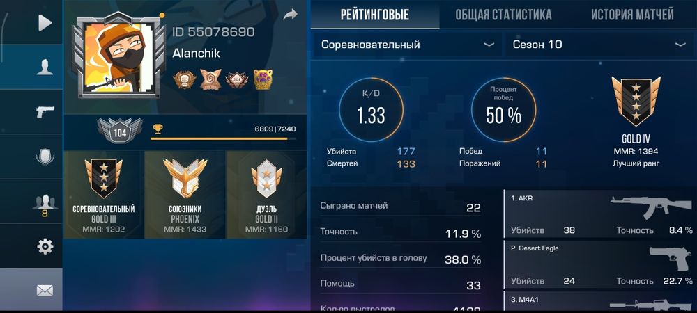 Продаю акк стандофф