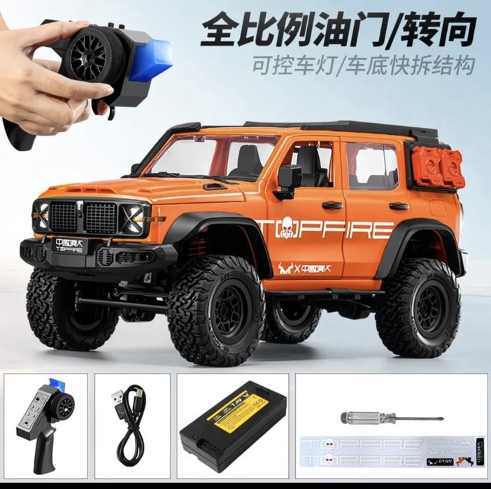 Продам rc внедорожник tank 300 mn model