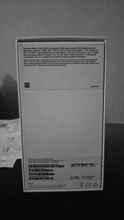 Афон 11 64г срочно