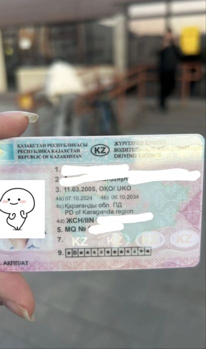 Авто инструктор КАРАГАНДА