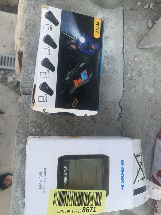 Части за колело - комплекти