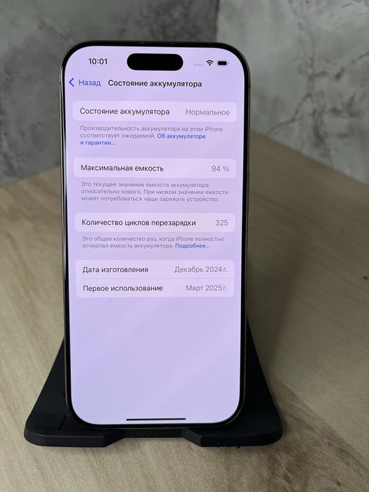 Айфон 16 Про/Iphone 16 Pro
