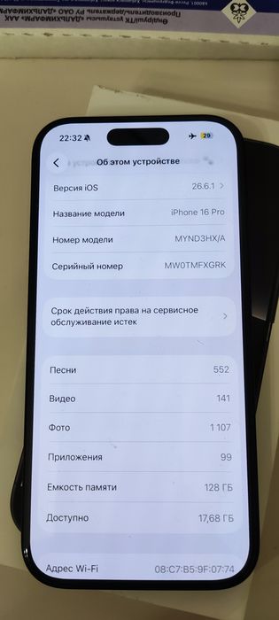 Iphone 16 Pro Black Sim+eSIM 128 Gb