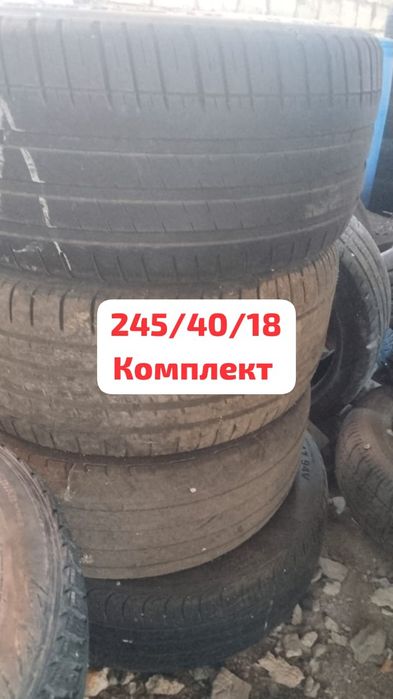 Шины б/у в большом количестве