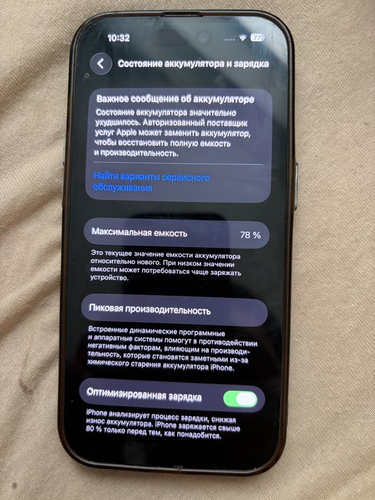 Айфон 14 про 6/128