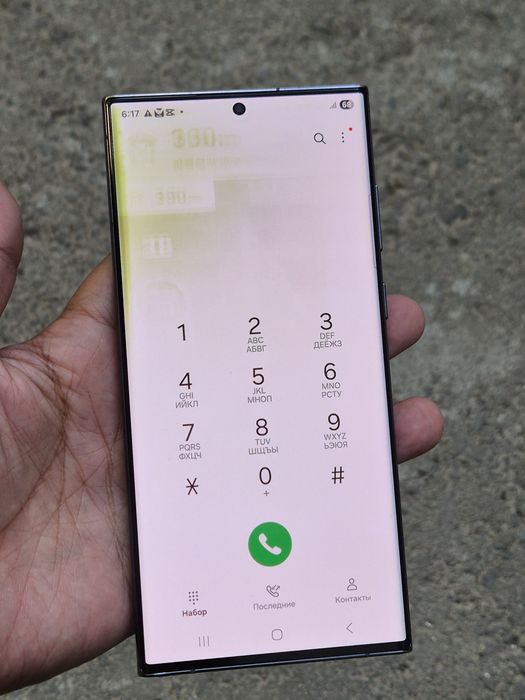 Samsung S22 ultra 256gb imeka blan