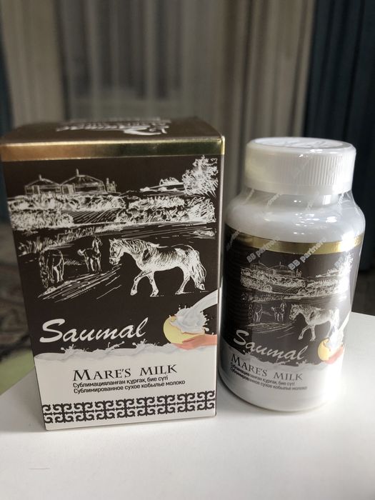 Супер саумал в капсулах.