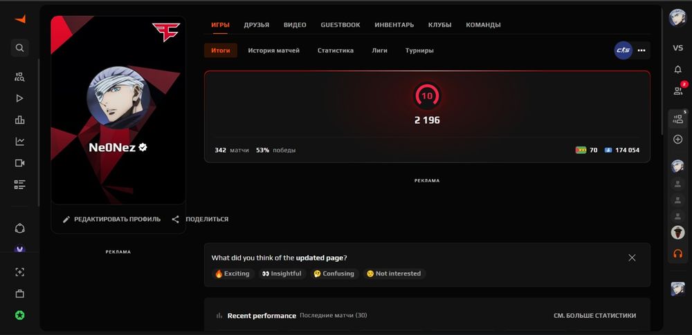 Аккаунт Faceit 10lvl +prime +нож
