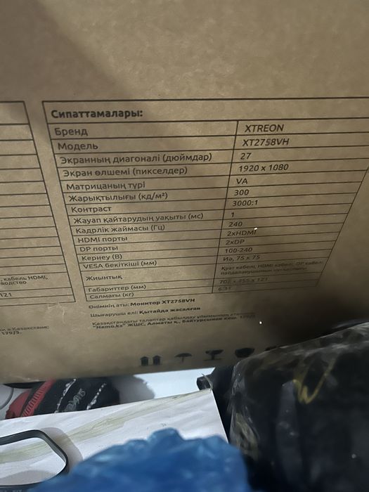 Монитор XTREON XT2758VH (240 Гц) — на запчасти