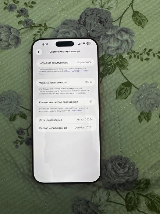 iPhone 17 pro max 256 gb Esim