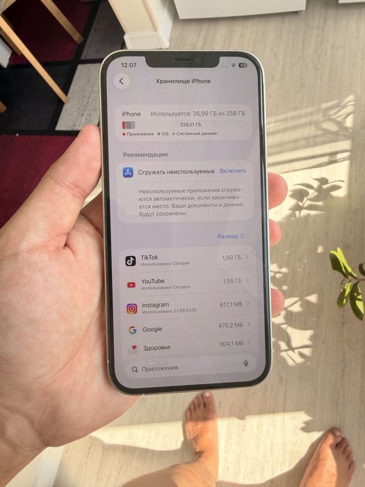 iPhone 12 Pro Max 256GB White / Silver | Оригинал | 256 ГБ
