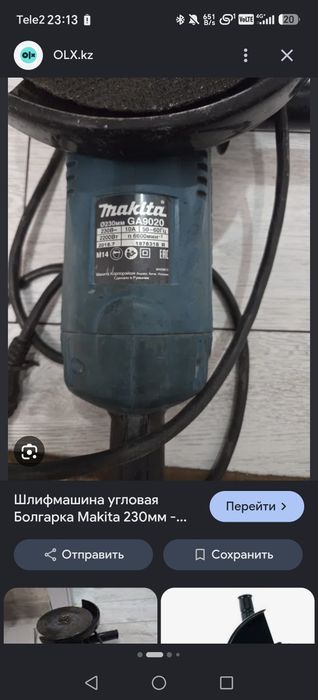 Продам болгарку макито с 15 запасным дисками