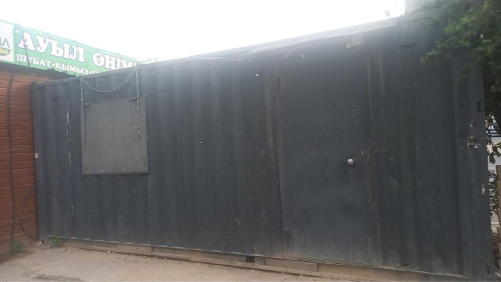 Тез арада сатылады контейнер дайын касыпке