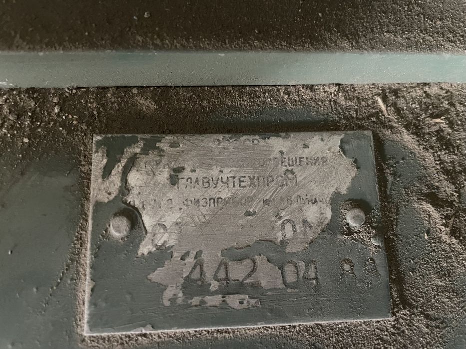 Станок по дереву