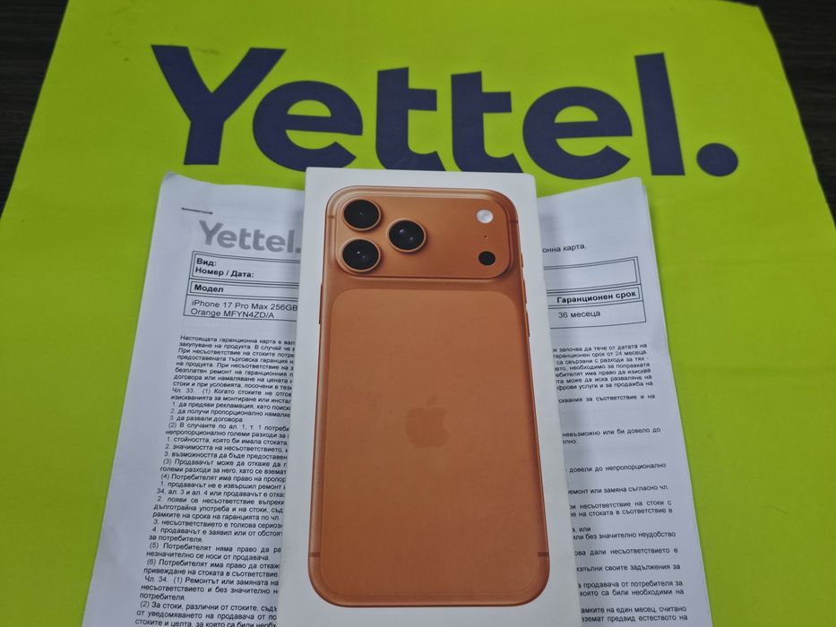 ЗАПЕЧАТАН 256GB iPhone 17 Pro Max Yettel Гаранция 2029г. Orange