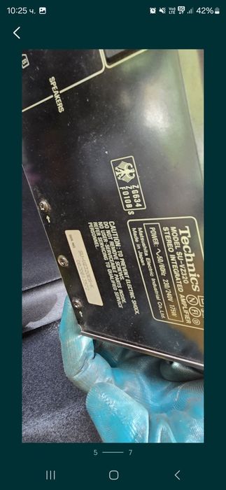 Стерео усилвател Technics SU-VZ320
стерео усилвател Technics SU-VZ320