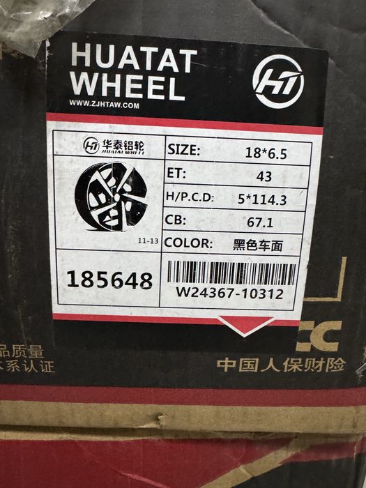 Легкосплавные диски