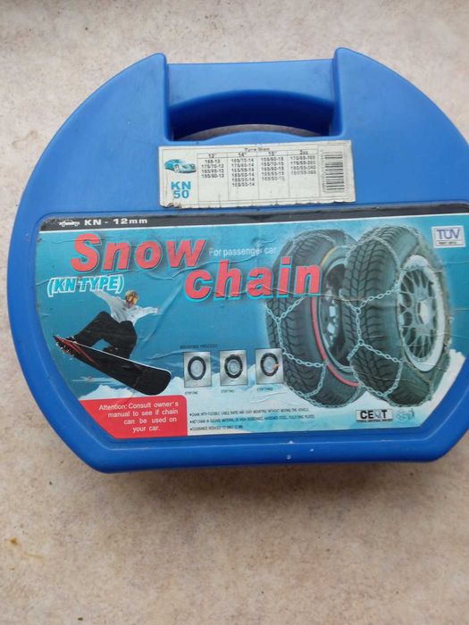 Продава Вериги за сняг