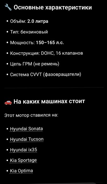 Срочно продам Двигатель