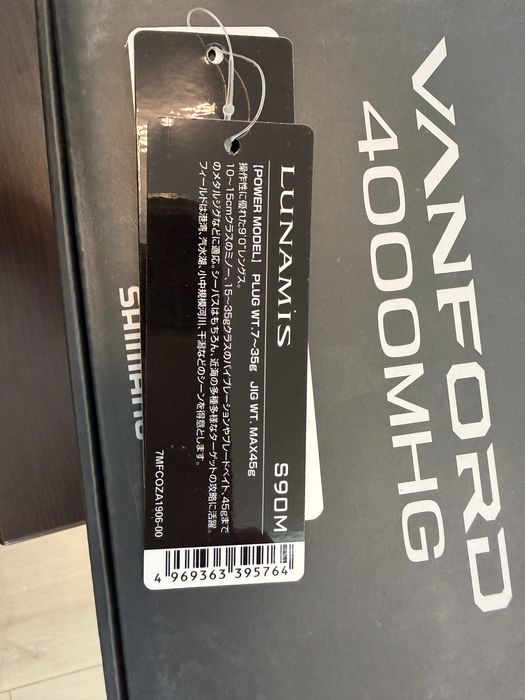 Спининг такъми Shimano Lunamis /Dialuna с макари Stradic/ Vanford