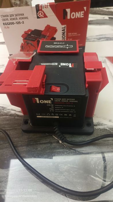 Number one charhlash aparati