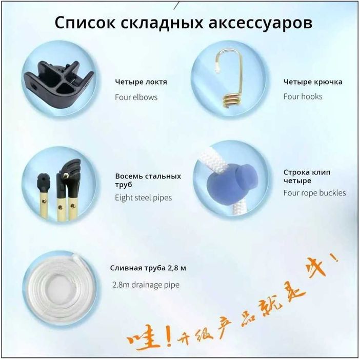 Сервисный чехол для мойки кассетных кондиционеров