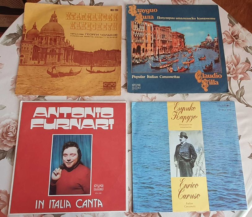 Грамофонни плочи Балкантон 12"