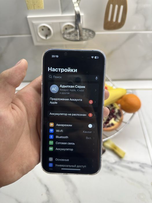 Бу айфон 13 ……….