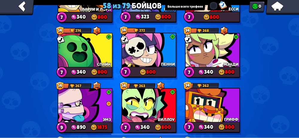 Продам акк в бравле