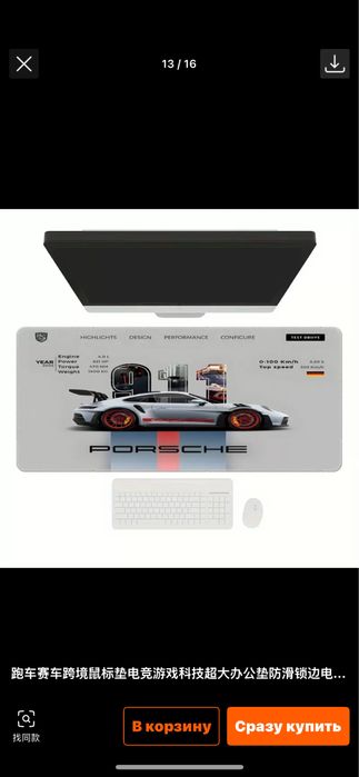 Продам коврик для компа