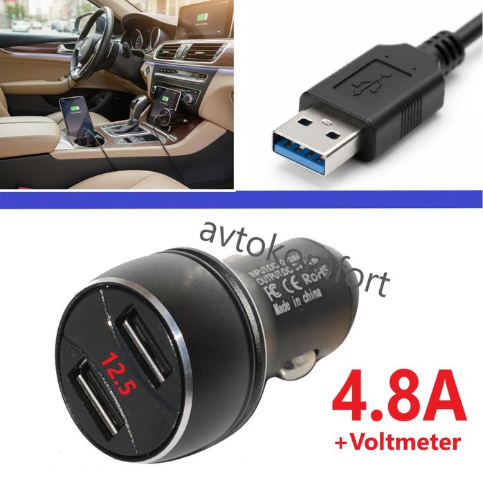 Зарядно С USB 2 Изхода За Телефон Таблет И Др За Автомобил