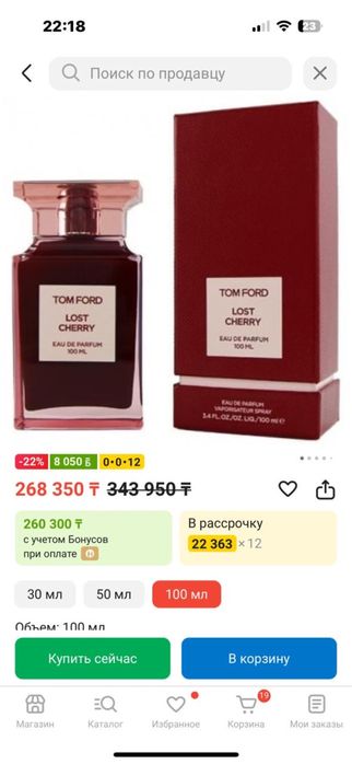 Духи том форд, оригинал