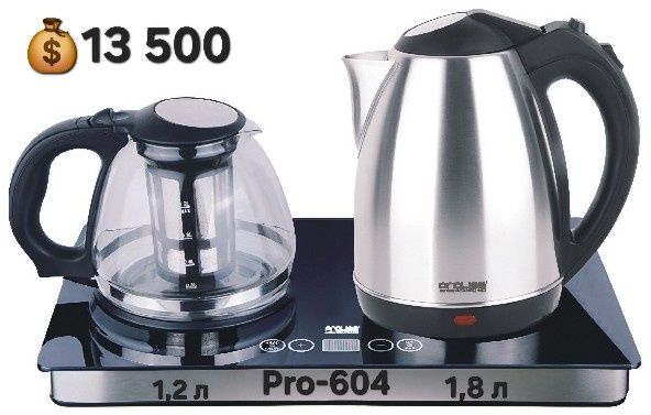 Продам электрочайник