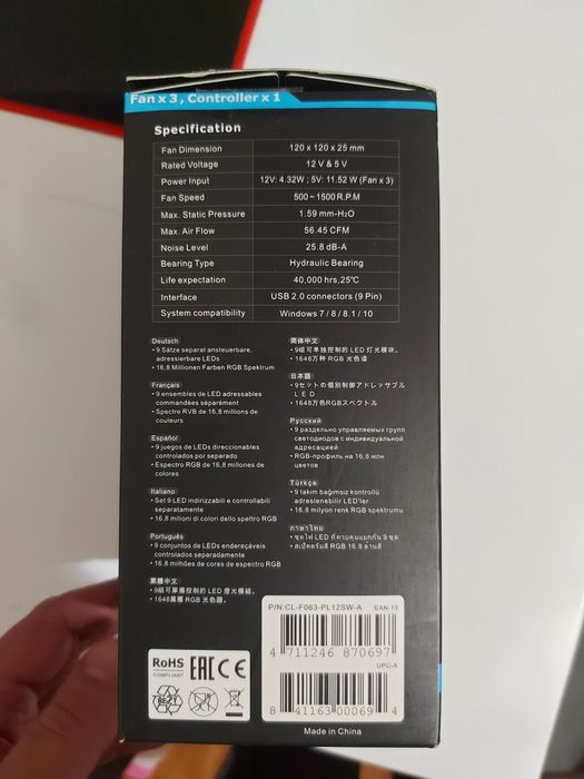 Ventilator thermaltake pure plus