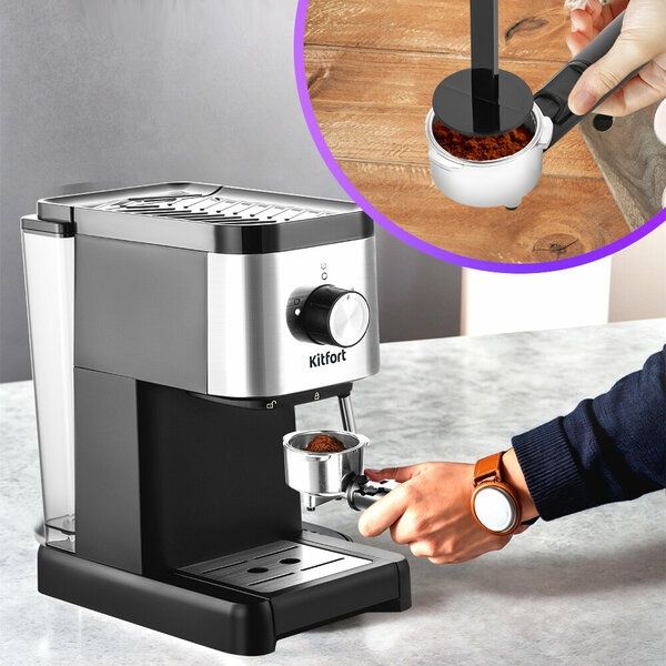 Кофеварка Kitfort КТ-7287
