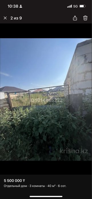 Срочно продам дешево