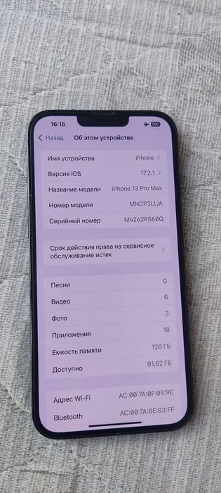 iPhone 13 pro max с гарантией обмен  ipad 11 m1 или m2 чип