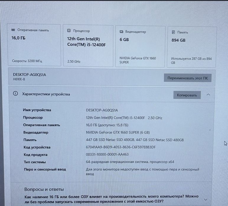 Срочно продам компьютер