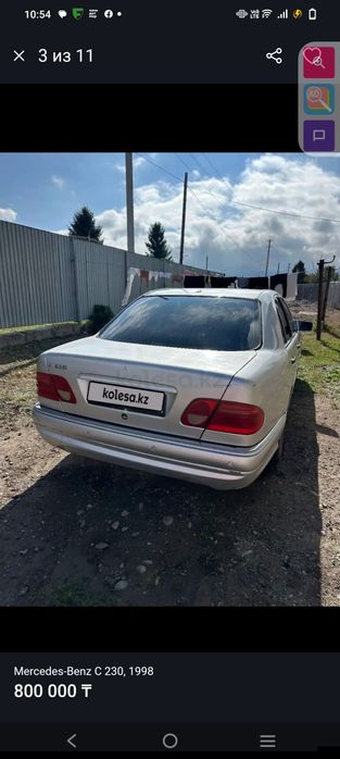 Мерс 230 учёт Россия