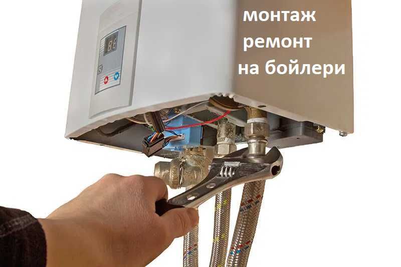 Електро Сервиз Електротехник.